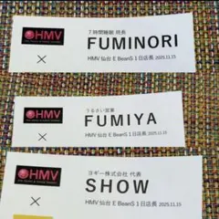 BUDDiiS FUMINORI FUMIYA SHOW 名刺3枚セット
