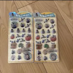 スンスン うるちゅる