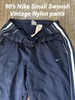 90s Nike vitageナイロンパンツＬネイビー スモールスウォッシュ古着