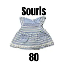 【Sourisスーリー】チュニック　フリル　ボーダー　女の子　ベビーキッズ　80のサムネイル