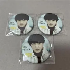 M!LK CAFE 吉田仁人 スイパラ 缶バッジ 3個 まとめ売り