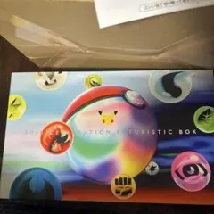 【サプライのみ】30th CELEBRATION FUTURISTIC BOX②