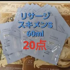 A-reuseプロフ必読⭕️まとめ割ok様 リクエスト 2点 まとめ商品