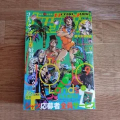 2025年最新】ウルトラジャンプの人気アイテム - メルカリ