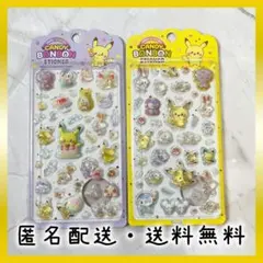 ポケモン 韓国シール ピカチュウ 2枚セット Candy Bonbon 正規品