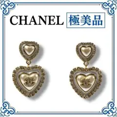 シャネル ココマーク ハート ピアス B24 A フェイクパール GP ホワイト
