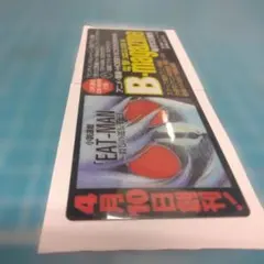 Item thumbnail for item 44761cc9-7e91-48be-881e-c6c8ae360aef