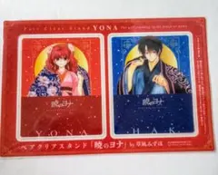 2026年最新】暁のヨナ 付録 アクリルスタンドの人気アイテム - メルカリ