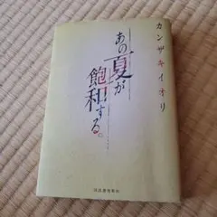 Item thumbnail for item c4f59c1b-a26b-4b06-8fdc-b49c95c89e0d