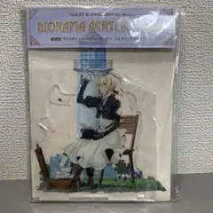 2026年最新】ヴァイオレット・エヴァーガーデン ジオラマアクリル