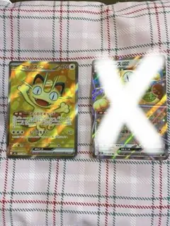 マ*シ様 ニャースex SR