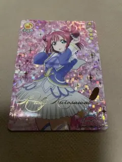 Item thumbnail for item dff10304-e5cc-497b-b7b2-bfaa1b936618