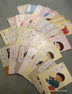 ことばの学習カード 英語訳付 「保育・療育にもおすすめ」