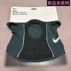 NIKE Dri-FIT ストライク スヌード　スポーツ　ネックウォーマー　新品