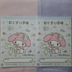 chiro703様 リクエスト 2点 まとめ商品