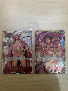 ルフィ SR 新時代の主役 サインなし ゴールDロジャー シークレット