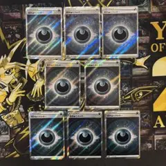 基本悪エネルギー