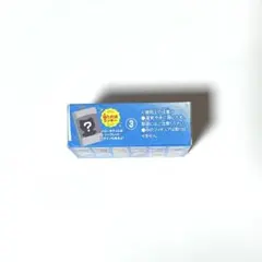 サンリオ チョコボックス ボックスフィギュアコレクション クロミ