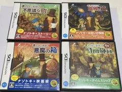 DS レイトンシリーズ　まとめ売り　セット　全種　レイトン教授