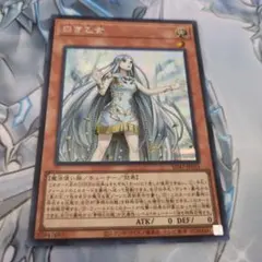 遊戯王　白き乙女　シークレットレア　ブルーアイズ
