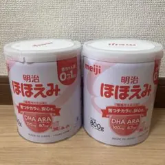 明治 ほほえみ 粉ミルク 800g✖️2缶パック2セット