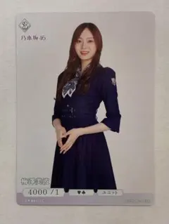 2026年最新】ビルディバイド 乃木坂 梅澤美波の人気アイテム - メルカリ