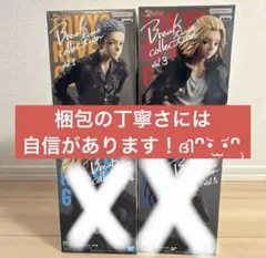 【2点セット】東京リベンジャーズ 三ツ谷隆 佐野万次郎 マイキー フィギュア
