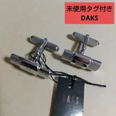 未使用タグ付き DAKS ダックス カフリンクス カフスボタンのサムネイル