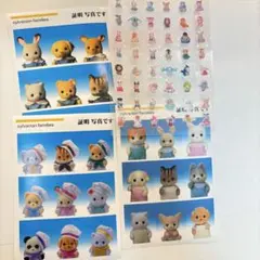 2025年最新】シルバニアファミリーの人気アイテム - メルカリ
