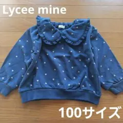 mimo様 リクエスト 3点 まとめ商品