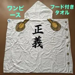 2026年最新】海軍 タオル usjの人気アイテム - メルカリ