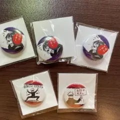 呪術廻戦collection 缶バッジプチ 【呪】【術】五条、真人