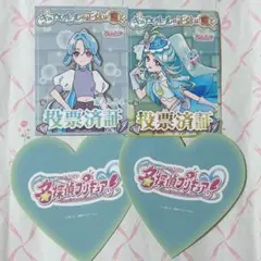 名探偵プリキュア キュアエクレール 投票済証 5枚セット - メルカリ