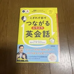 ▲01)【1点限り!】NHKラジオ 英会話タイムトライアル 2014年4月〜2015年3月 テキスト12冊+CD2枚組12セット 計24点セット/英語学/雑誌/B 000009105032026_01_580.jpg
