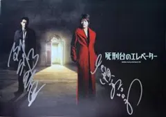 レオン ジャン・レノ & ナタリー・ポートマン 直筆サイン入り写真 保証書付　F レオン ジャン・レノ & ナタリー・ポートマン 直筆サイン入り写真 保証