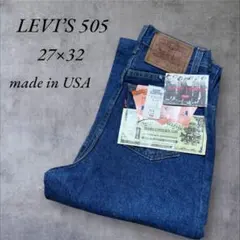 ちとせ様専用古着デッドストックLEVI'S 505デニムジーンズUSA製90s