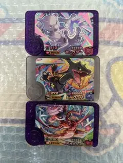 スーパートレジャー　まとめ売り　ポケモンフレンダ　11A