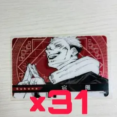 2025年最新】呪術廻戦両面宿儺の人気アイテム - メルカリ