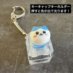 韓国限定 ちいかわ ハチワレ カメラキーリング バッグチャーム - メルカリ