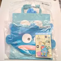 サンリオ　ハンギョドン1番くじ　トートバッグ & アクキー＆メッシュバスケット