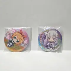 リゼロ　缶バッチ　エミリア　ペトラ