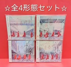 NGT48 青春時計 ☆全4形態セット☆