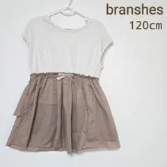 美品　branshes　キッズ　120 フレアトップス　半袖Tシャツ チュニック