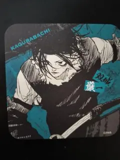 ☆ ブリーチ BLEACH.EX 原画展 イラストコースター 志波海燕 - メルカリ
