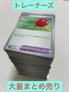 A*n様 ポケモンカード　デッキパーツ　汎用カード　まとめ売り pokemon