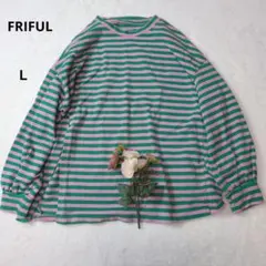 FRIFUL 長袖カットソー 緑とピンク