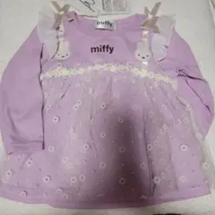 miffy 紫 フリル トップス　だまし絵風　90cm　新品未使用タグ付き