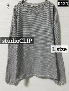 ⭐*︎様 0121 studioCLIP ボーダー長袖カットソー ブラック