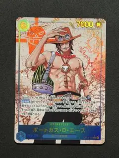 2026年最新】ポートガス・D・エース OP13-119の人気アイテム - メルカリ