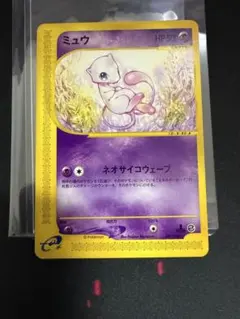 ミュウ ☆ 119/128 ポケモンカードe 基本拡張パック - メルカリ